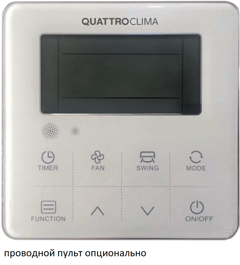 Кассетный кондиционер QUATTROCLIMA QV-I12CGE/QN-I12UGE/QA-ICP13 — изображение 5