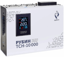 Стабилизатор напряжения РУБИН ТСН 10000