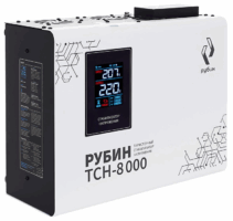 Стабилизатор напряжения РУБИН ТСН 8000