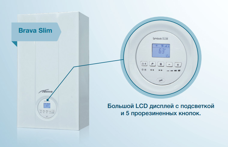 Настенный газовый котел 28 кВт Sime BRAVA SLIM 30 BFT — изображение 3