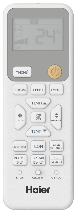 Кондиционер Haier Coral HSU-09HPL303/R3/HSU-09HPL103/R3/-40 — изображение 2