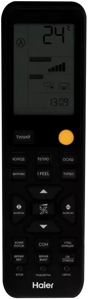 Кондиционер Haier Flexis HSU-24HFF103/R3-B/HSU-24HUF103/R3/-40 — изображение 2