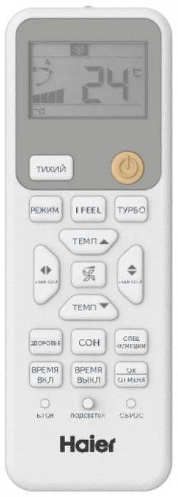 Кондиционер Haier Spirit AS70HSL1HRA-W/1U70HSL1FRA — изображение 3