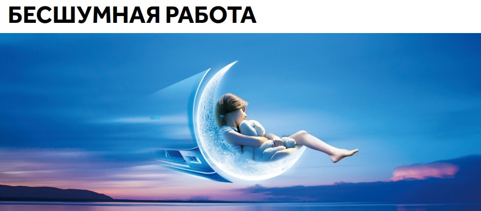 Кондиционер Haier Spirit AS70HSL1HRA-W/1U70HSL1FRA — изображение 8