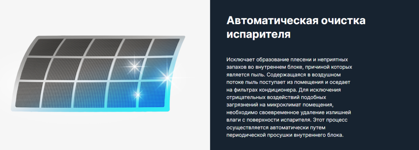Кондиционер Kentatsu Atama KSGAT35HZRN1KSRAT35HZRN1 — изображение 16