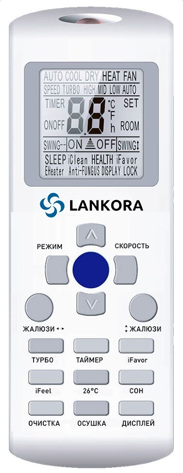 Cплит система LANKORA Lion LA-36H — изображение 3
