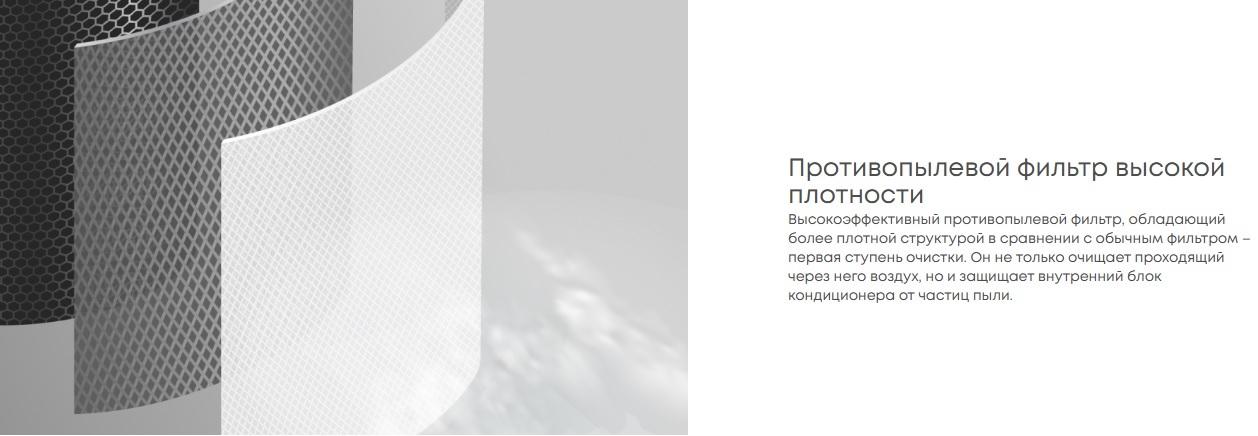 Кондиционер Mdv Integra MDSAI-18HRN8/MDOAI-18HN8 — изображение 6