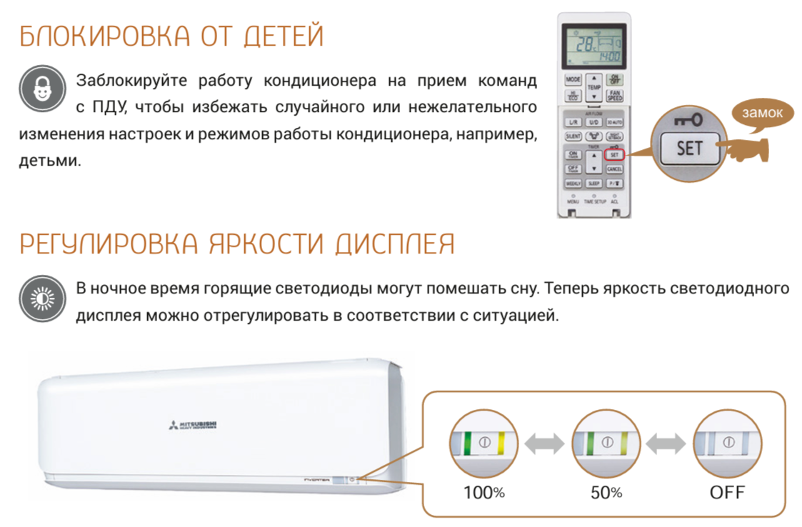 Кондиционер Mitsubishi Heavy DAIMOND SRK35ZSX-WFT/SRC35ZSX-W — изображение 8