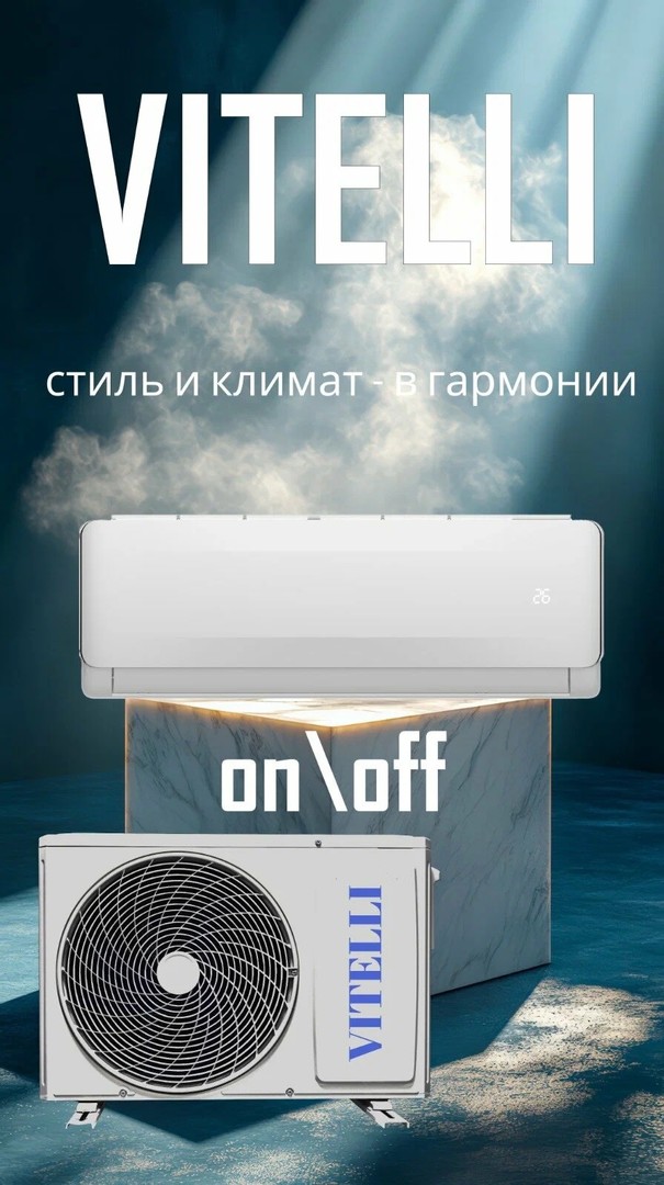 Кондиционер VITELLI Palermo VSL-07H — изображение 9