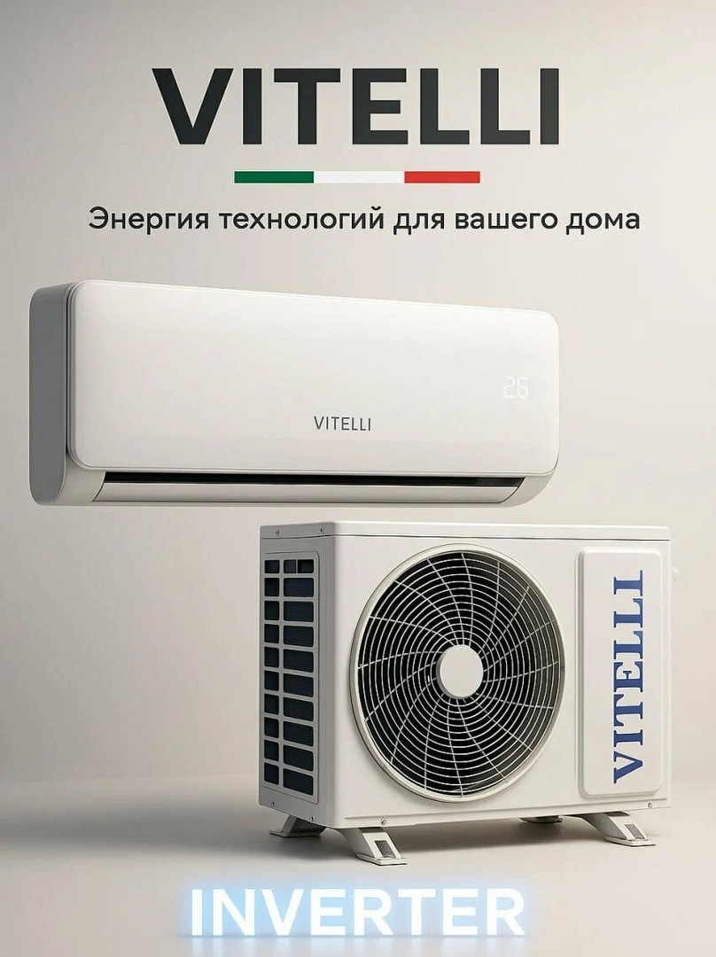 Кондиционер VITELLI Palermo VSL-18I — изображение 10