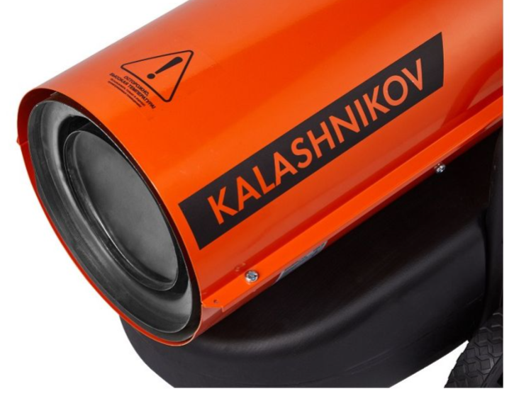 Kalashnikov KHDN-80 — изображение 5