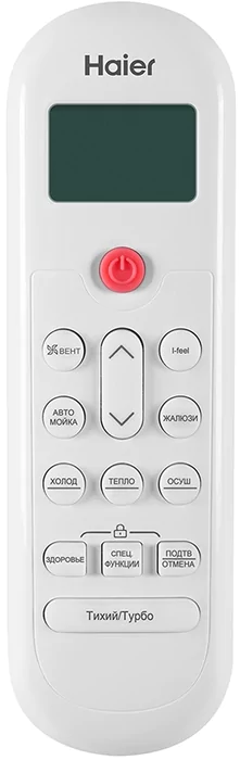 Кондиционер Haier HSU-07HPL103/R3 — изображение 5