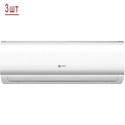 Мульти сплит-система на 3 комнаты Roda RUI-3M27BB/RSI-M07WB*3шт