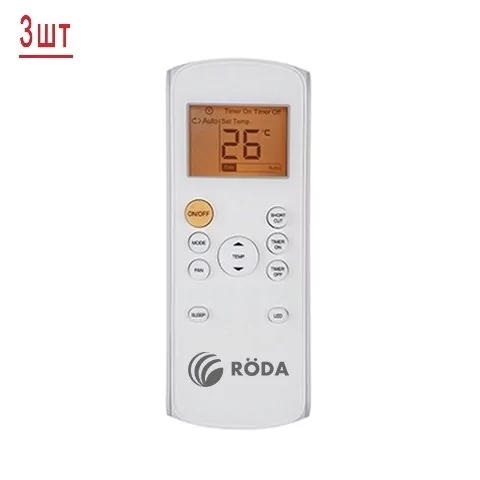 Мульти сплит-система на 3 комнаты Roda RUI-3M27BB/RSI-M07WB*3шт — изображение 2
