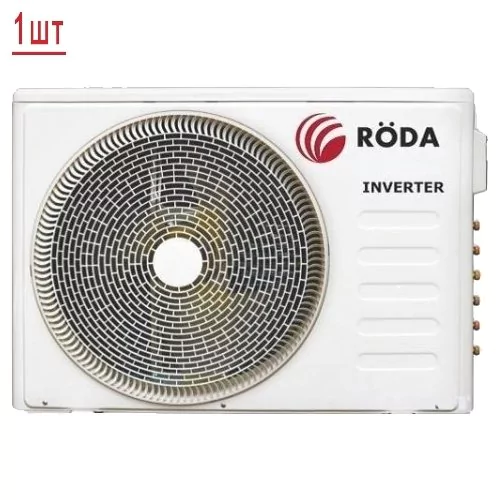 Мульти сплит-система на 3 комнаты Roda RUI-3M27BB/RSI-M07WB*3шт — изображение 3