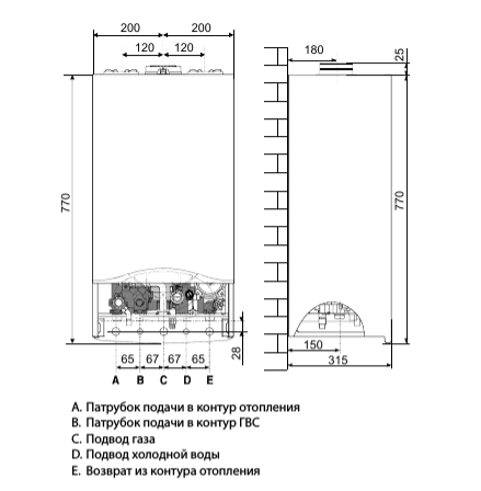 Настенный газовый котел Ariston ALTEAS X 30 FF NG — изображение 5