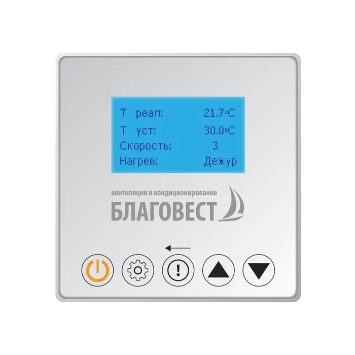 Приточная вентиляционная установка ФЬОРДИ ПРО ВПУ 500 ЕС/4,4-220/1- BLG — изображение 6