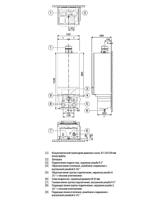 Настенный газовый котел 64 кВт Buderus Logamax plus GB162-70 V2 — изображение 5