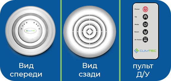 Проветриватель Climtec РД-125 Стандарт — изображение 2