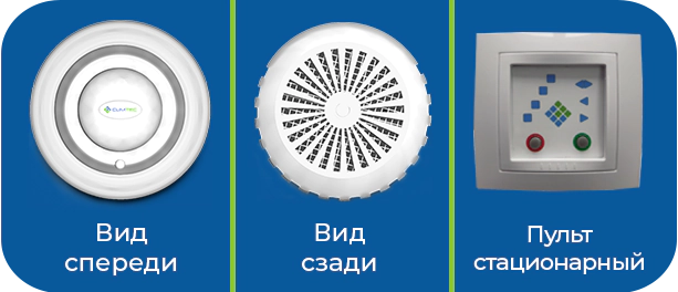 Проветриватель Climtec РД-150 База — изображение 2