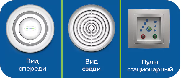 Проветриватель Climtec РД-200+ База — изображение 2