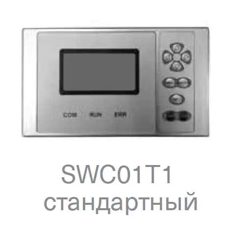 Чиллер с воздушным охлаждением Energolux SCAW-M150ZHE — изображение 2