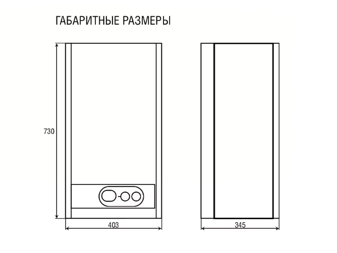 Настенный газовый котел Kentatsu Nobby Smart 18-2CSF — изображение 3