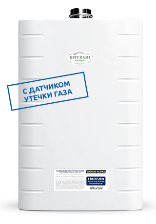 Настенный газовый котел Kiturami World Alpha-35 (A21E220263) — изображение 2