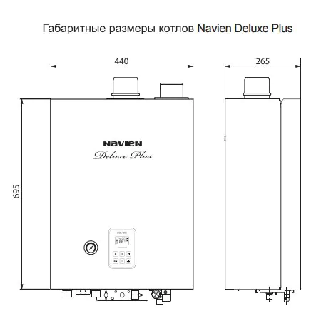 Настенный газовый котел Navien Deluxe Plus -13k COAXIAL — изображение 2
