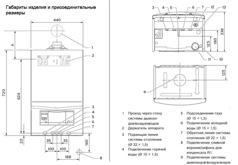 Настенный газовый котел Vaillant ecoTEC pro VUW INT IV 286/5-3 H — изображение 4