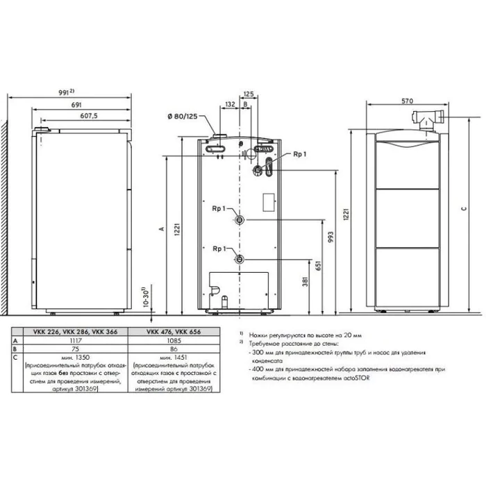 Напольный газовый котел 60 кВт Vaillant ecoVIT VKK 656/4 — изображение 5