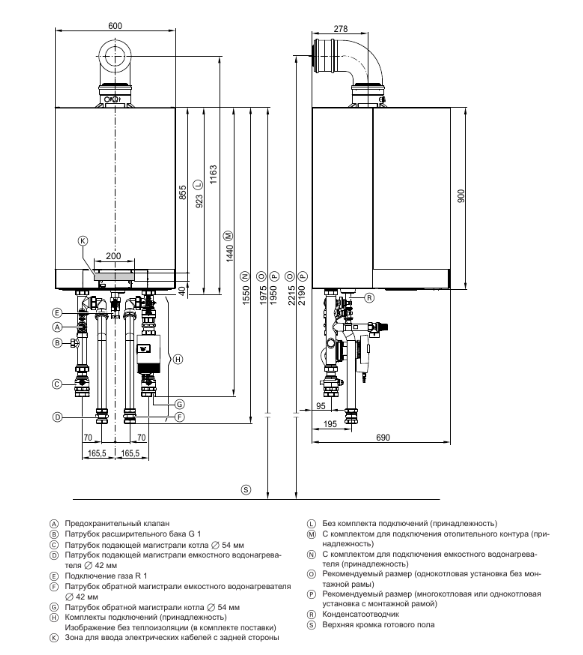 Настенный газовый котел > 100 кВт Viessmann Vitodens 200-W (B2HAK11/B2HA484) — изображение 5