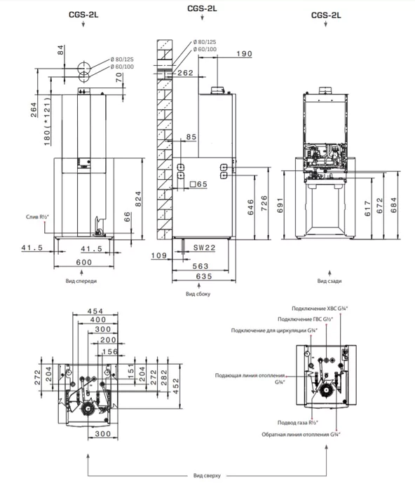 Напольный газовый котел Wolf CGS-2-20/160L — изображение 4