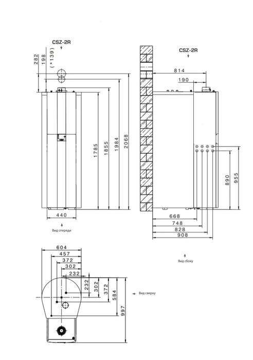 Напольный газовый котел Wolf CSZ-2-14/300R — изображение 4