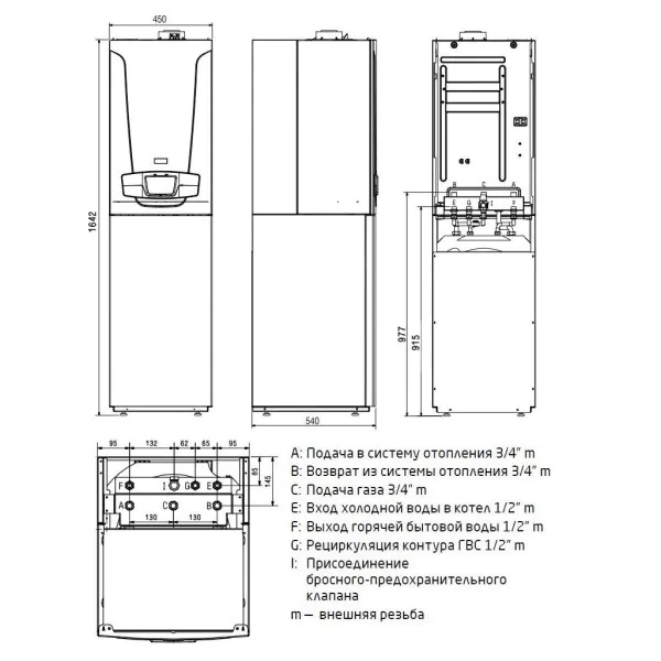 Бойлер косвенного нагрева Baxi COMBI 80 L+ — изображение 3