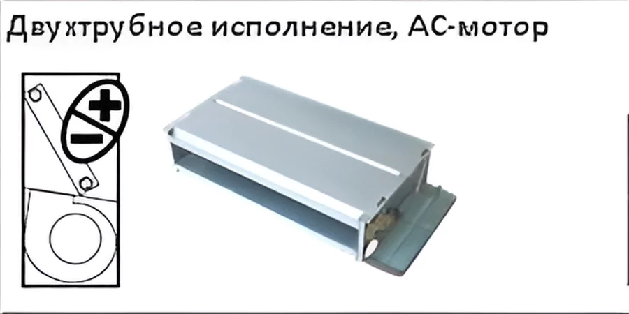 Канальный фанкойл 6-6,9 кВт Royal Clima MACS-I-SD60P2K — изображение 3
