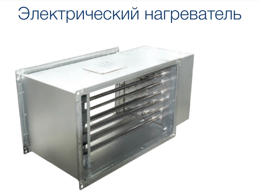 Приточно-вытяжная вентиляционная установка 500 VentiAir Orion-H 400 V — изображение 2