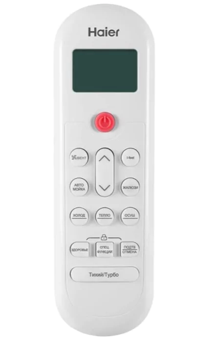 Кондиционер Haier AS20HPL1HRA/1U20HPL1FRA — изображение 3
