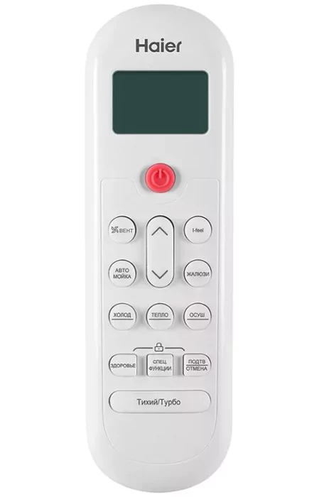 Кондиционер Haier AS25PHP2HRA/1U25PHP1FRA — изображение 3