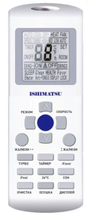 Кондиционер ISHIMATSU AMK-24H — изображение 2