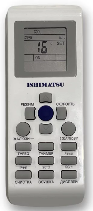 Кондиционер ISHIMATSU AVK-09I — изображение 2