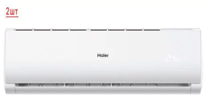 Мульти сплит система на 2 комнаты Haier 2U40S2SM1FA/AS07TS6HRA-M*2шт