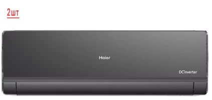 Мульти сплит система на 2 комнаты Haier 2U40S2SM1FA/AS09NS6ERA-B*2шт