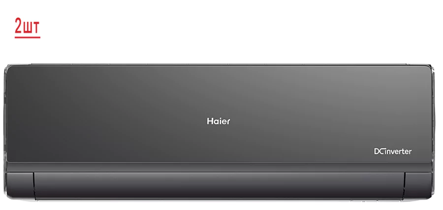 Мульти сплит система на 2 комнаты Haier 2U40S2SM1FA/AS09NS6ERA-B*2шт