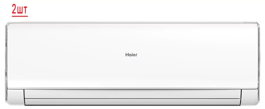 Мульти сплит система на 2 комнаты Haier 2U40S2SM1FA/AS09NS6ERA-W*2шт