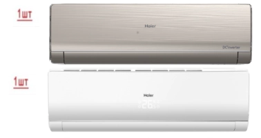 Внешний блок мульти сплит-системы на 2 комнаты Haier 2U40S2SM1FA/AS09NS6ERA-W/AS09NS6ERA-G
