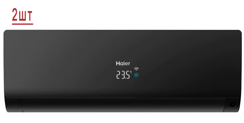 Мульти сплит система на 2 комнаты Haier 2U40S2SM1FA/AS25S2SF1FA-B*2шт
