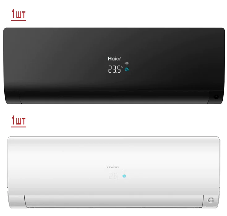 Мульти сплит система на 2 комнаты Haier 2U40S2SM1FA/AS25S2SF1FA-B/AS25S2SF1FA-W
