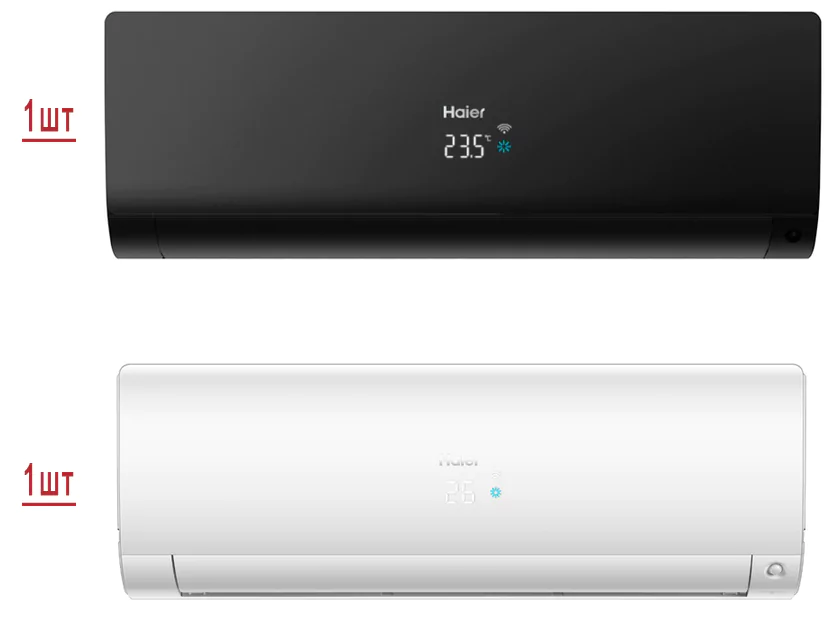 Мульти сплит система на 2 комнаты Haier 2U40S2SM1FA/AS25S2SF1FA-B/AS25S2SF1FA-W — изображение 5