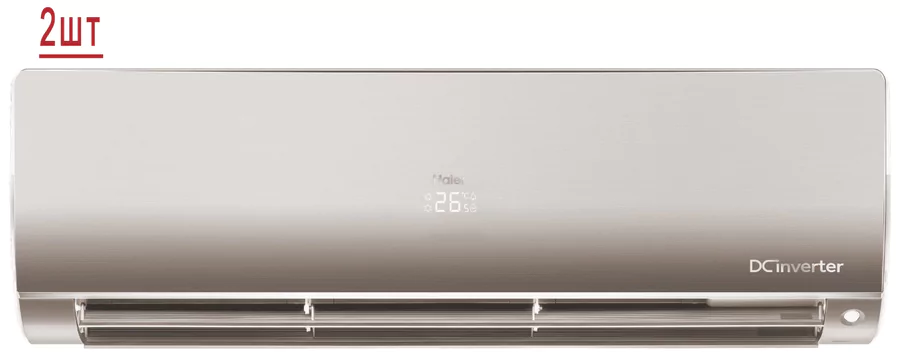 Мульти сплит система на 2 комнаты Haier 2U40S2SM1FA/AS25S2SF1FA-G*2шт